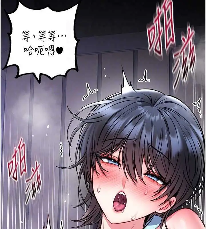 漫画《馆长是大野狼》第16话第49张图