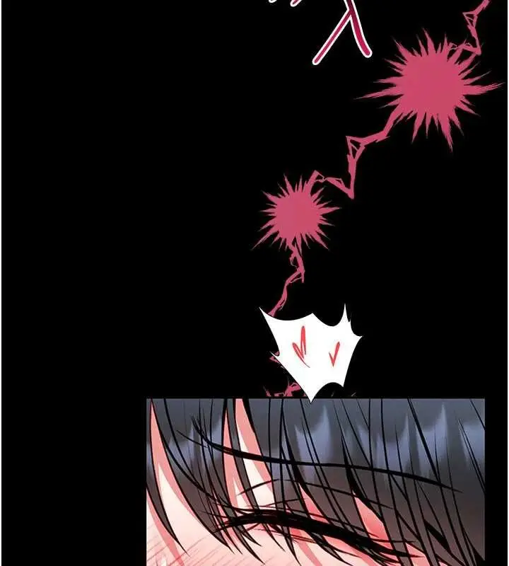 漫画《馆长是大野狼》第16话第5张图