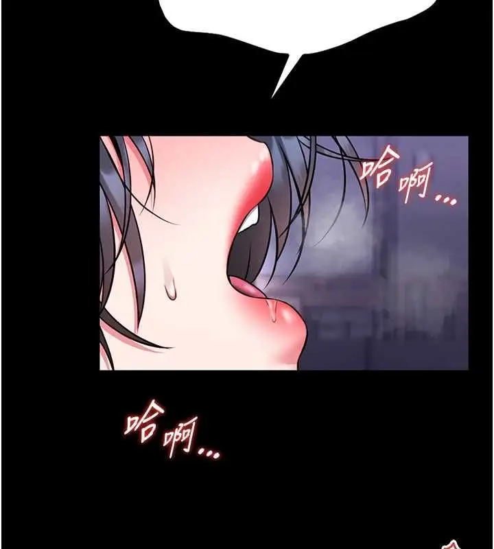 漫画《馆长是大野狼》第16话第55张图