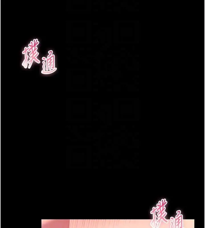 漫画《馆长是大野狼》第16话第65张图