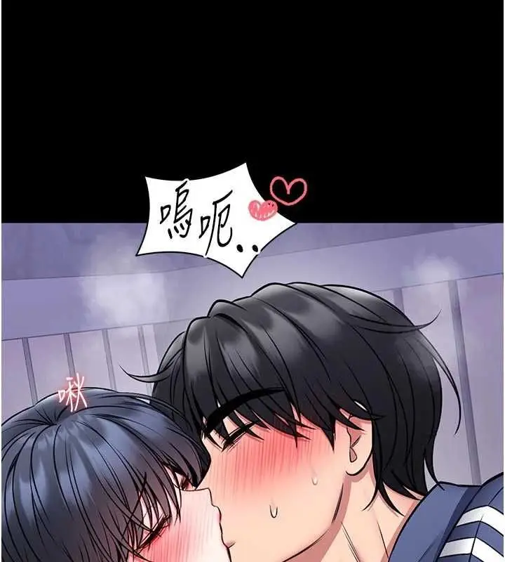漫画《馆长是大野狼》第16话第68张图