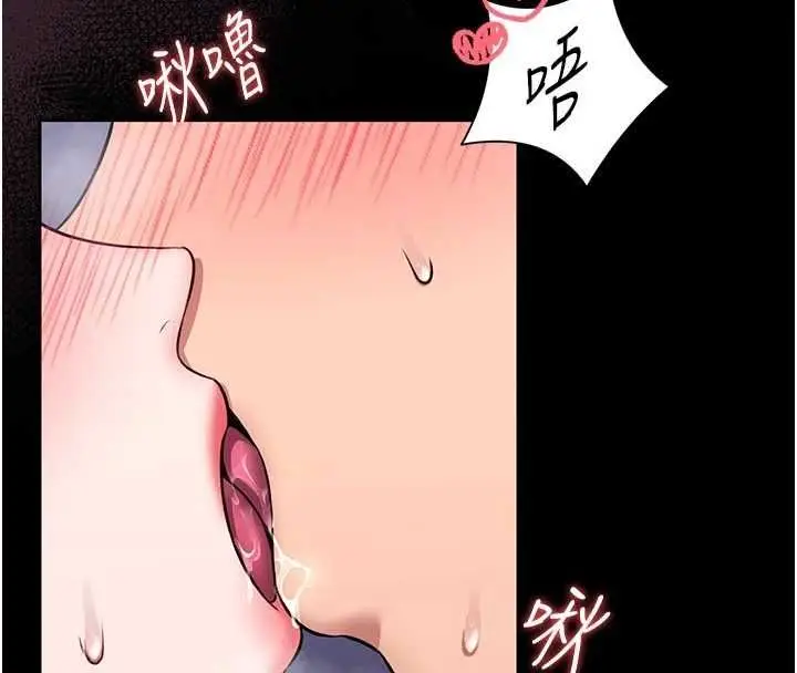 漫画《馆长是大野狼》第16话第71张图