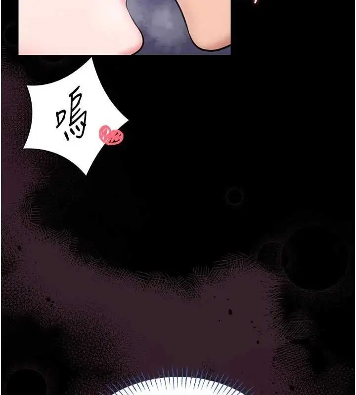 漫画《馆长是大野狼》第16话第72张图