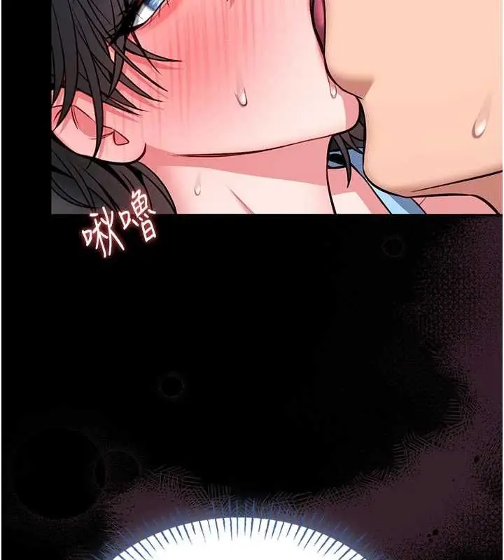 漫画《馆长是大野狼》第16话第74张图