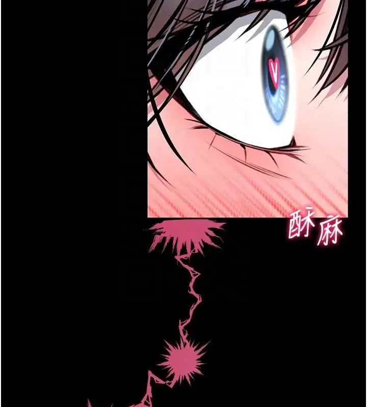 漫画《馆长是大野狼》第16话第78张图