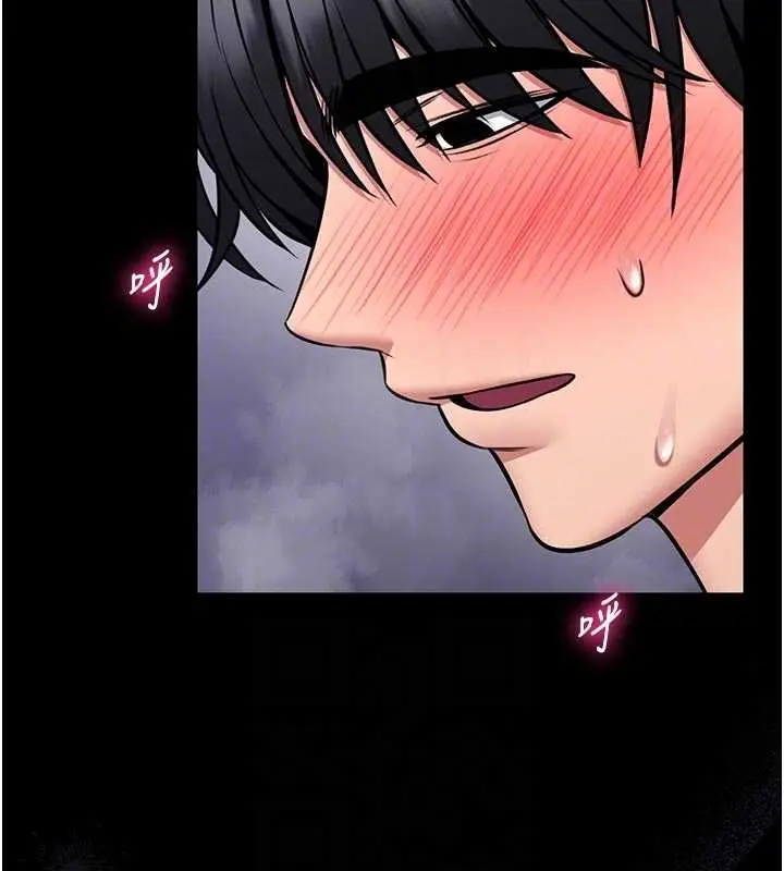 漫画《馆长是大野狼》第16话第84张图