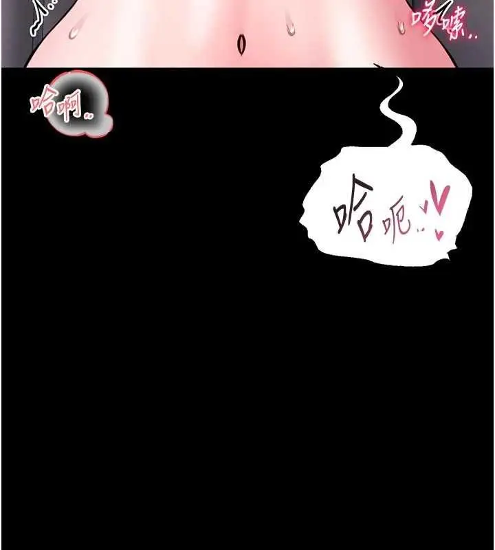 漫画《馆长是大野狼》第16话第88张图