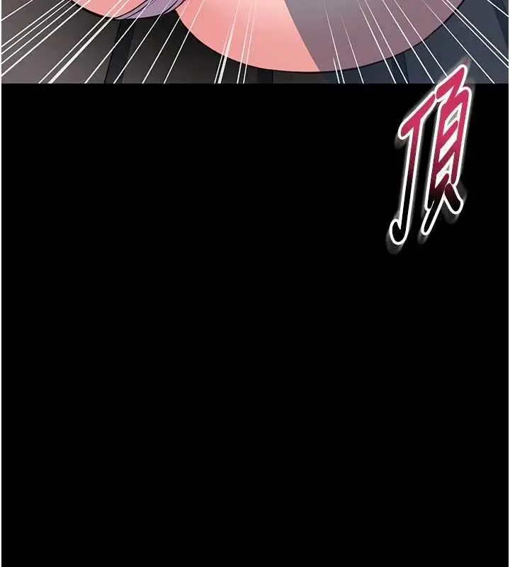 漫画《馆长是大野狼》第16话第96张图