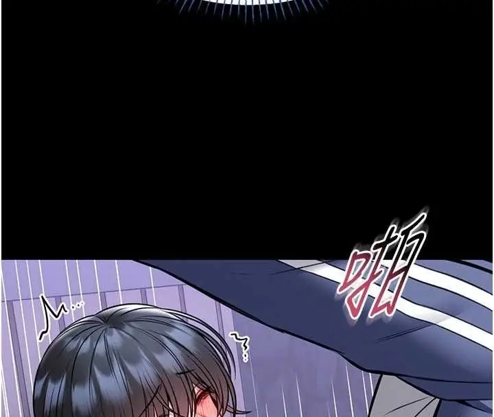 漫画《馆长是大野狼》第16话第99张图
