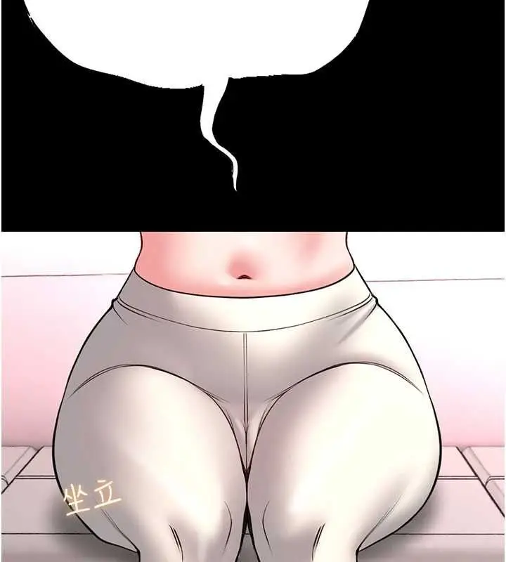 漫画《馆长是大野狼》第19话第103张图