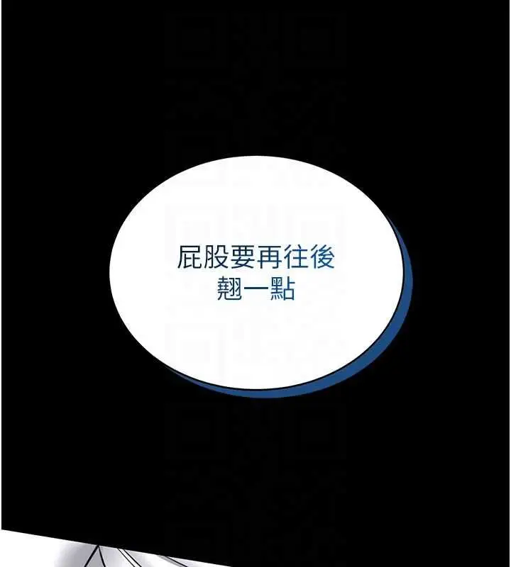 漫画《馆长是大野狼》第19话第122张图