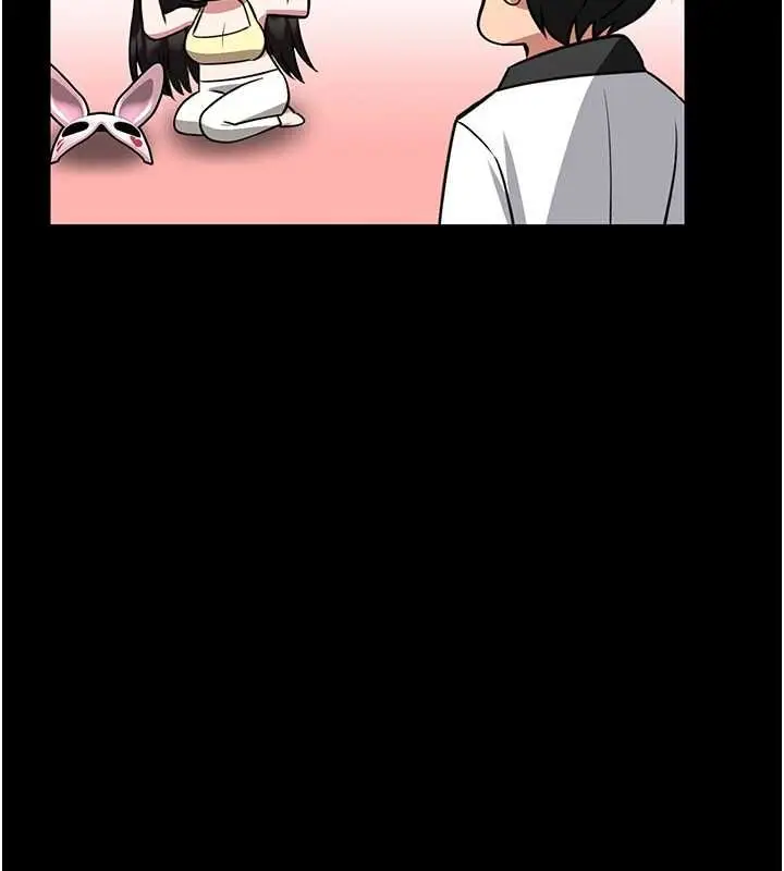 漫画《馆长是大野狼》第19话第140张图