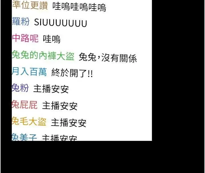 漫画《馆长是大野狼》第19话第16张图