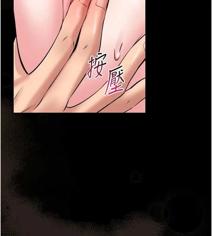 漫画《馆长是大野狼》第19话第169张图
