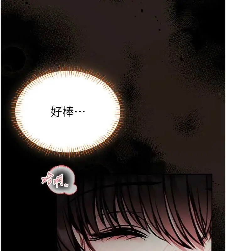 漫画《馆长是大野狼》第19话第170张图