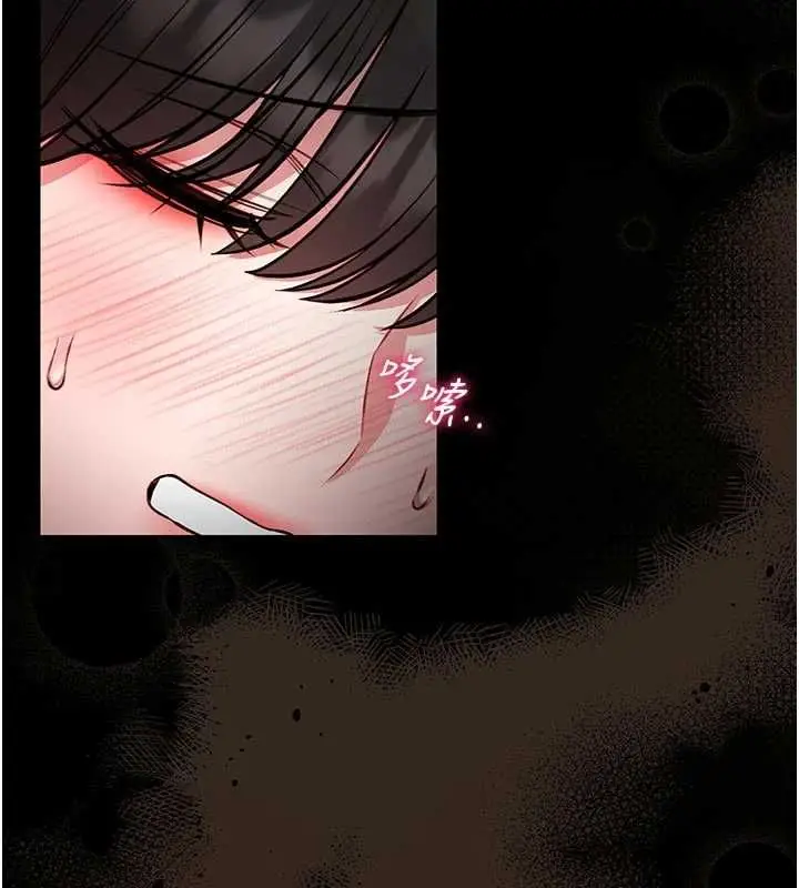漫画《馆长是大野狼》第19话第177张图