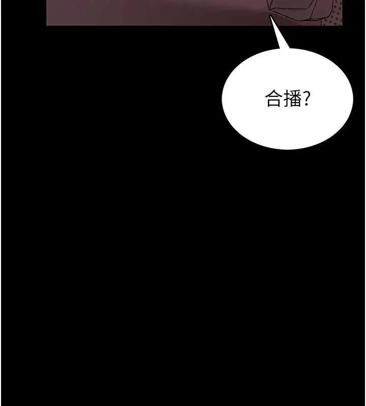 漫画《馆长是大野狼》第19话第28张图