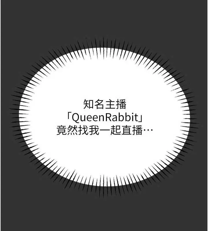 漫画《馆长是大野狼》第19话第83张图