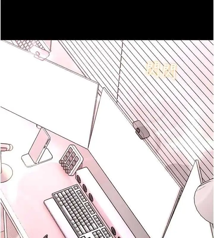 漫画《馆长是大野狼》第19话第89张图
