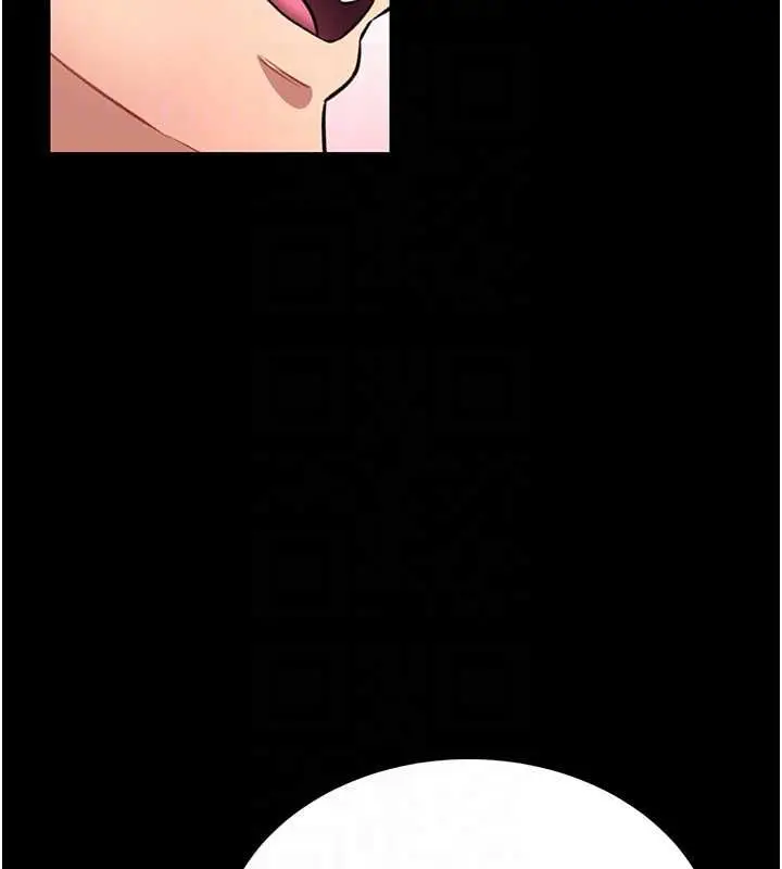 漫画《馆长是大野狼》第19话第92张图
