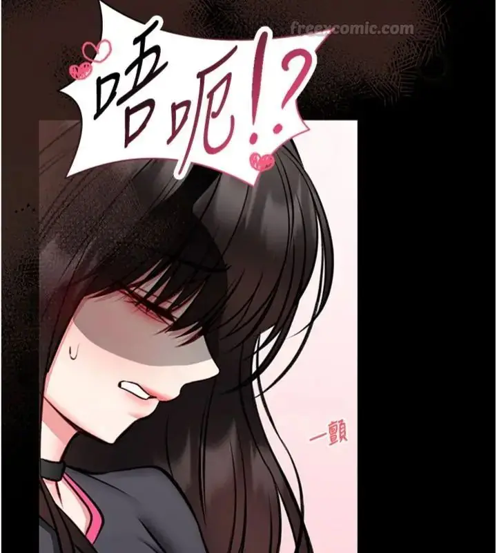 漫画《馆长是大野狼》第20话第165张图