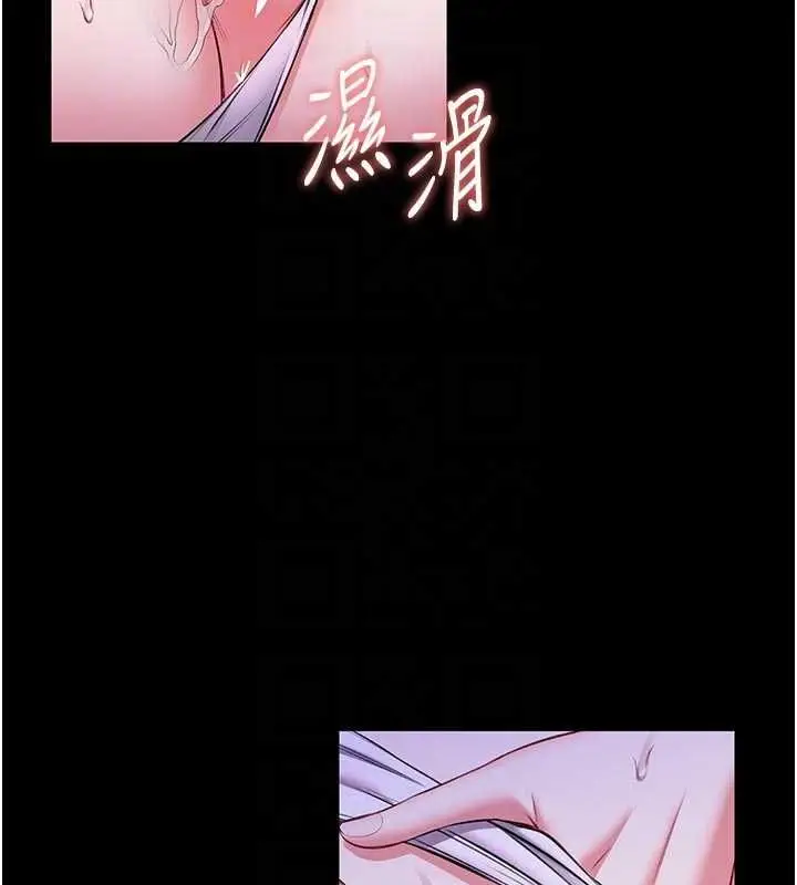 漫画《馆长是大野狼》第21话第112张图