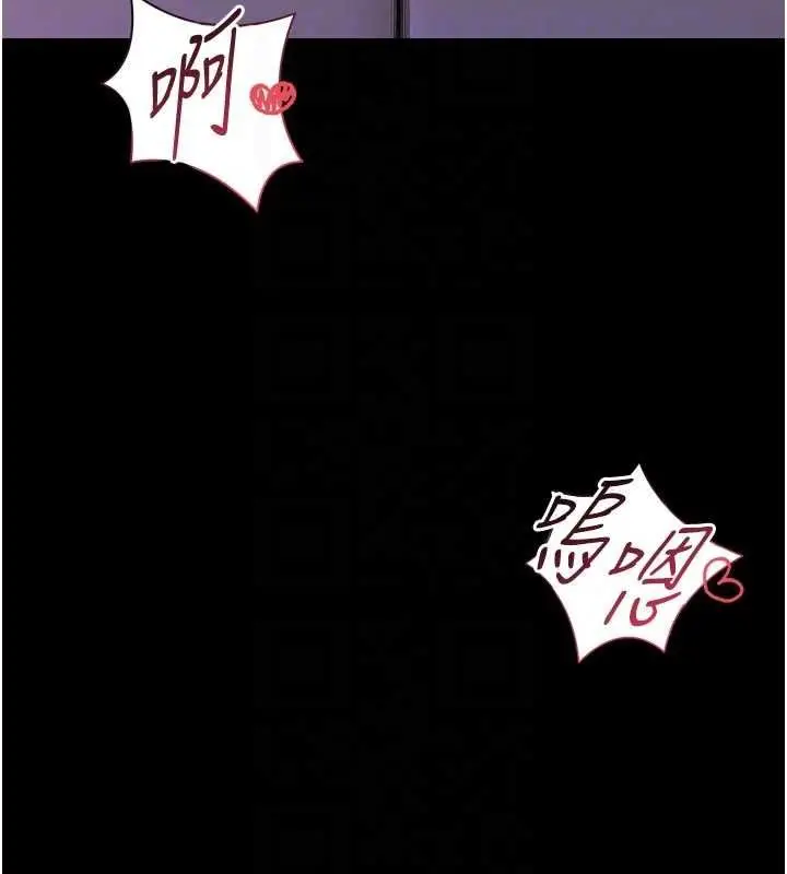 漫画《馆长是大野狼》第21话第119张图