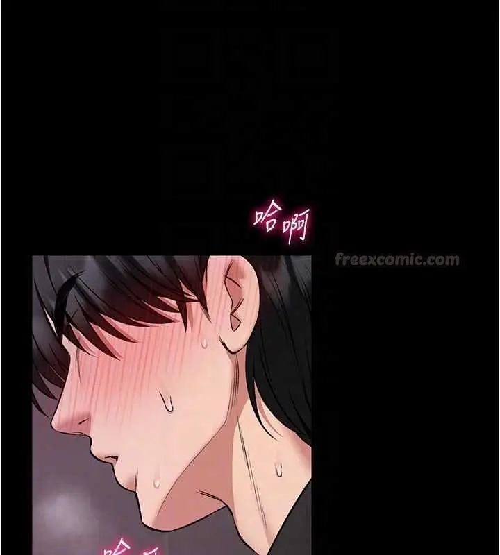 漫画《馆长是大野狼》第21话第120张图
