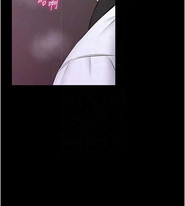 漫画《馆长是大野狼》第21话第121张图