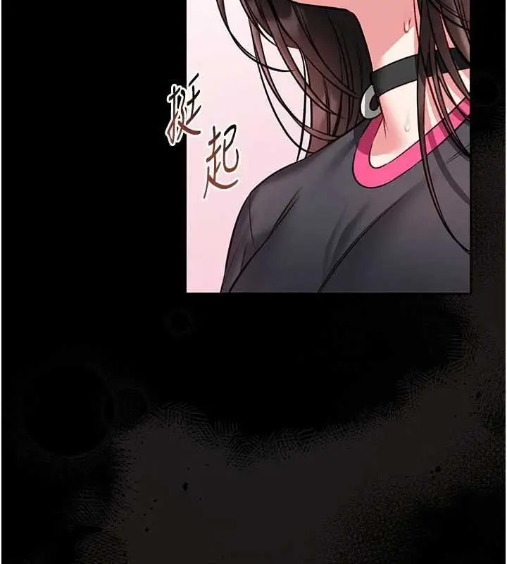 漫画《馆长是大野狼》第21话第48张图