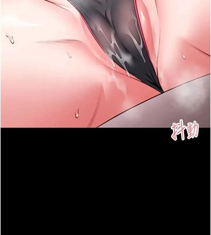 漫画《馆长是大野狼》第21话第77张图