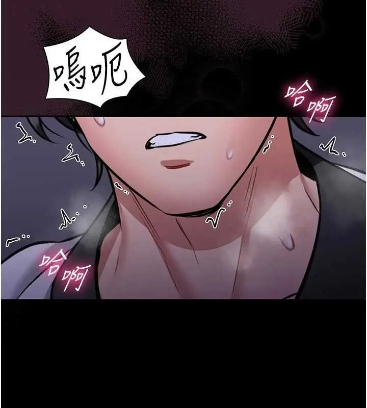 漫画《馆长是大野狼》第22话第10张图