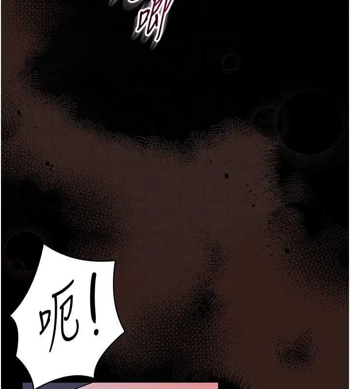 漫画《馆长是大野狼》第22话第108张图