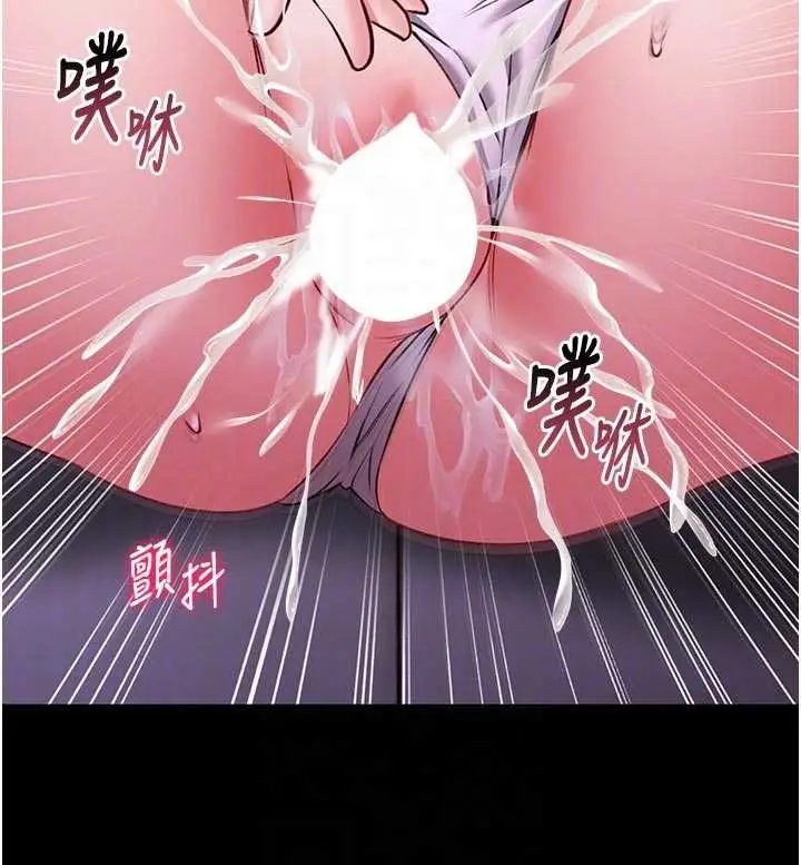 漫画《馆长是大野狼》第22话第114张图
