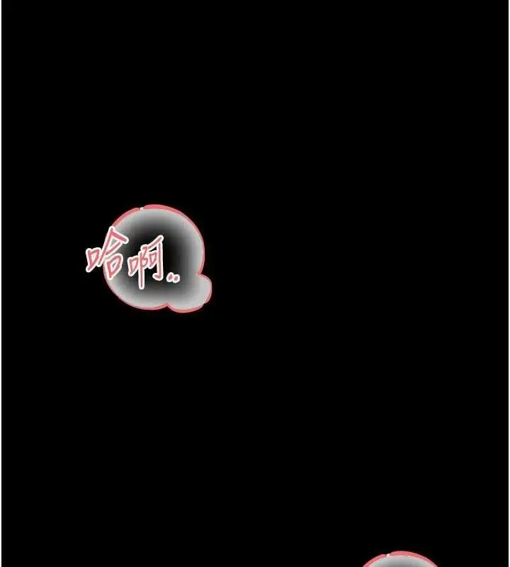 漫画《馆长是大野狼》第22话第115张图