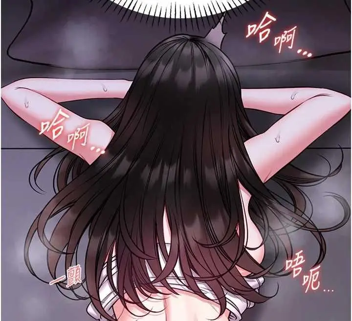 漫画《馆长是大野狼》第22话第12张图