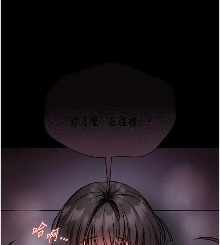 漫画《馆长是大野狼》第22话第127张图