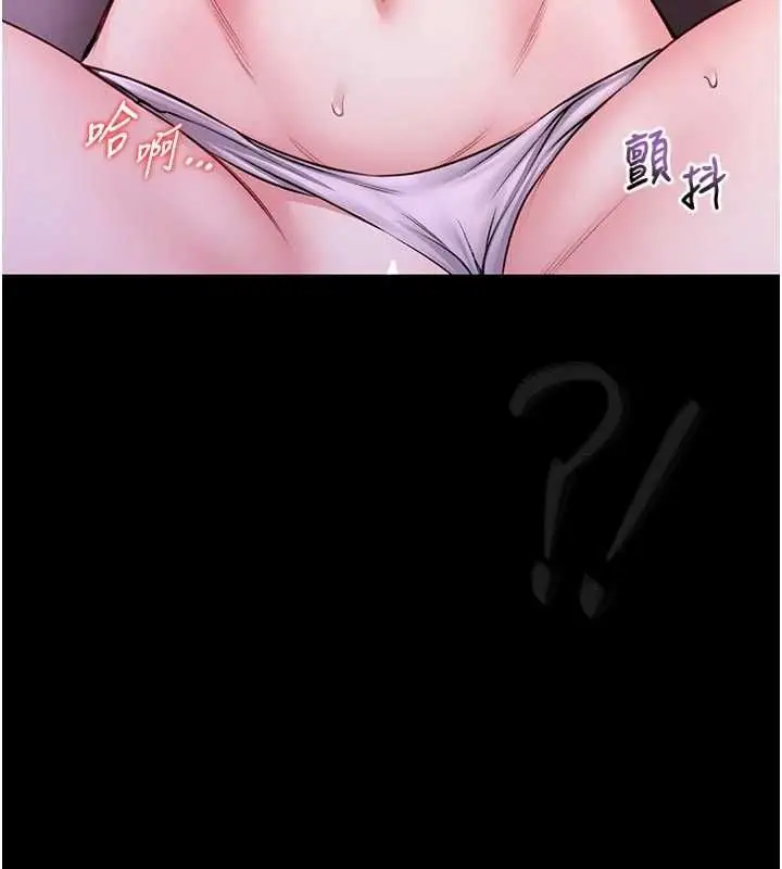 漫画《馆长是大野狼》第22话第129张图