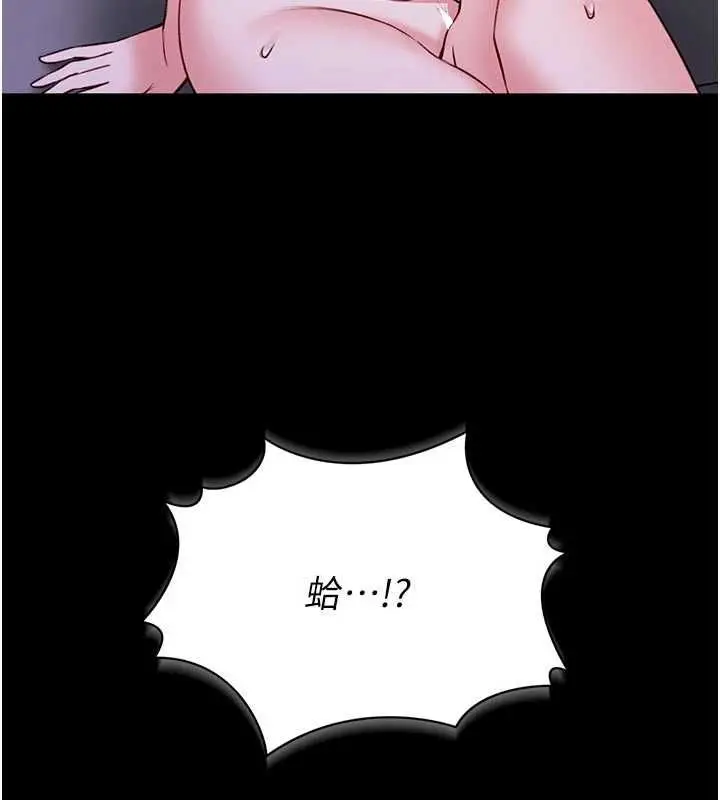 漫画《馆长是大野狼》第22话第145张图