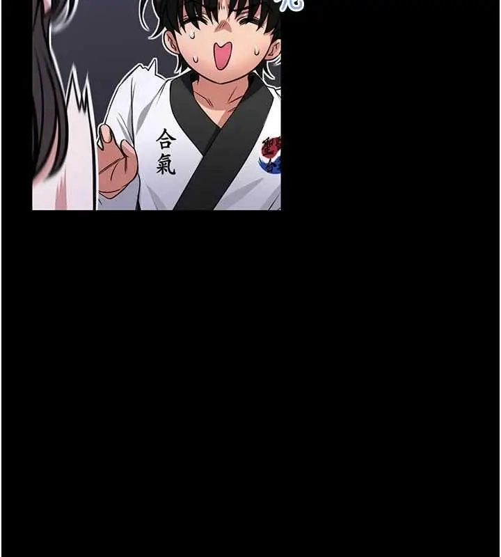 漫画《馆长是大野狼》第22话第147张图