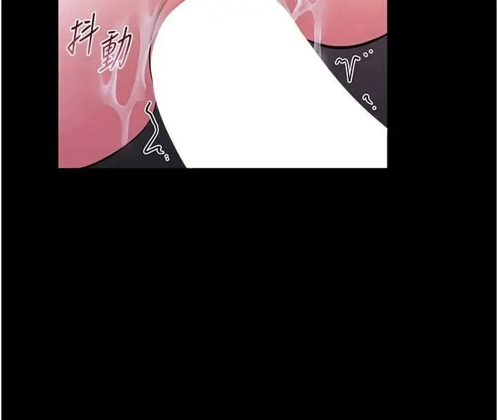 漫画《馆长是大野狼》第22话第16张图
