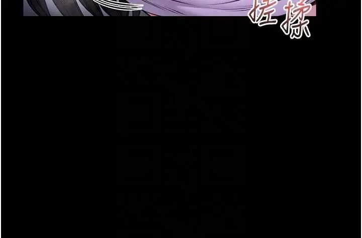 漫画《馆长是大野狼》第22话第21张图