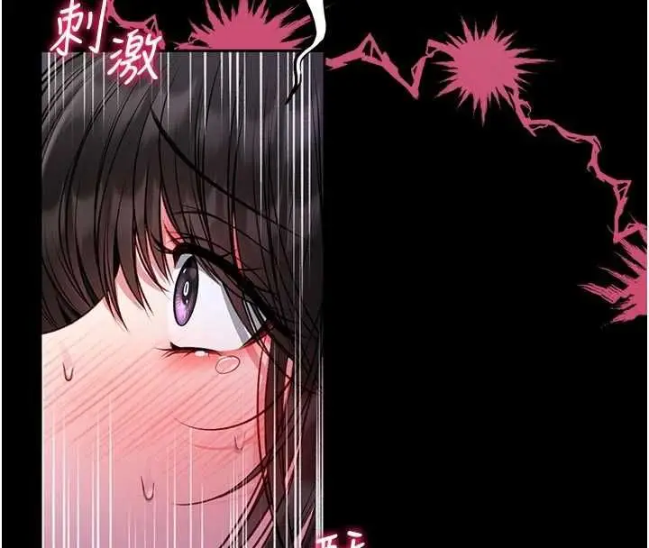 漫画《馆长是大野狼》第22话第29张图
