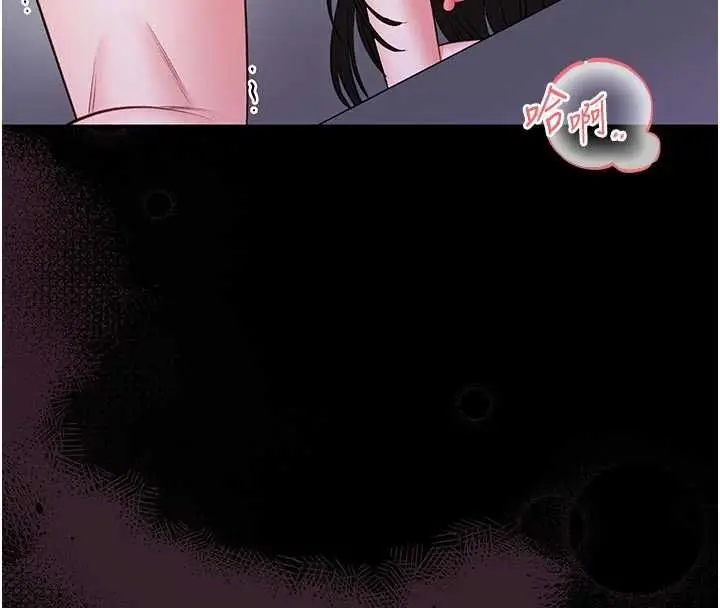 漫画《馆长是大野狼》第22话第4张图