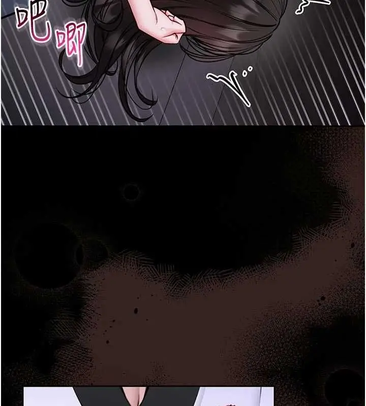 漫画《馆长是大野狼》第22话第51张图