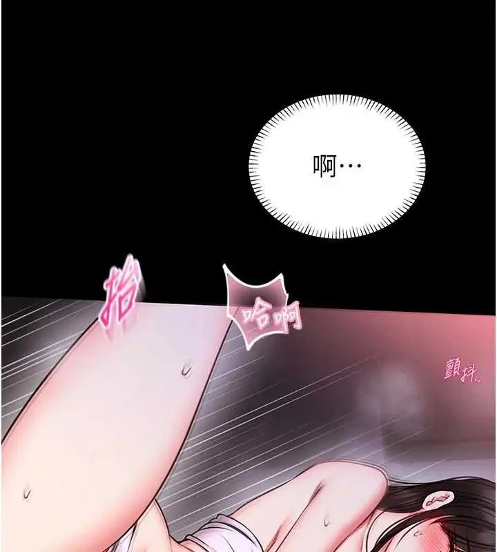 漫画《馆长是大野狼》第22话第53张图
