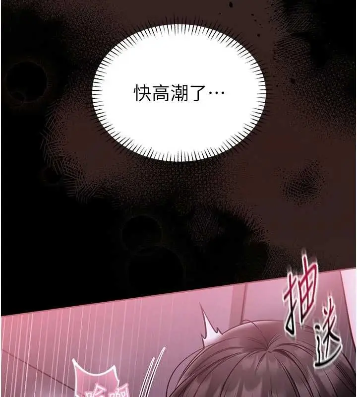 漫画《馆长是大野狼》第22话第55张图