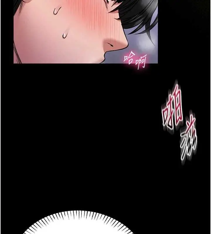漫画《馆长是大野狼》第22话第59张图
