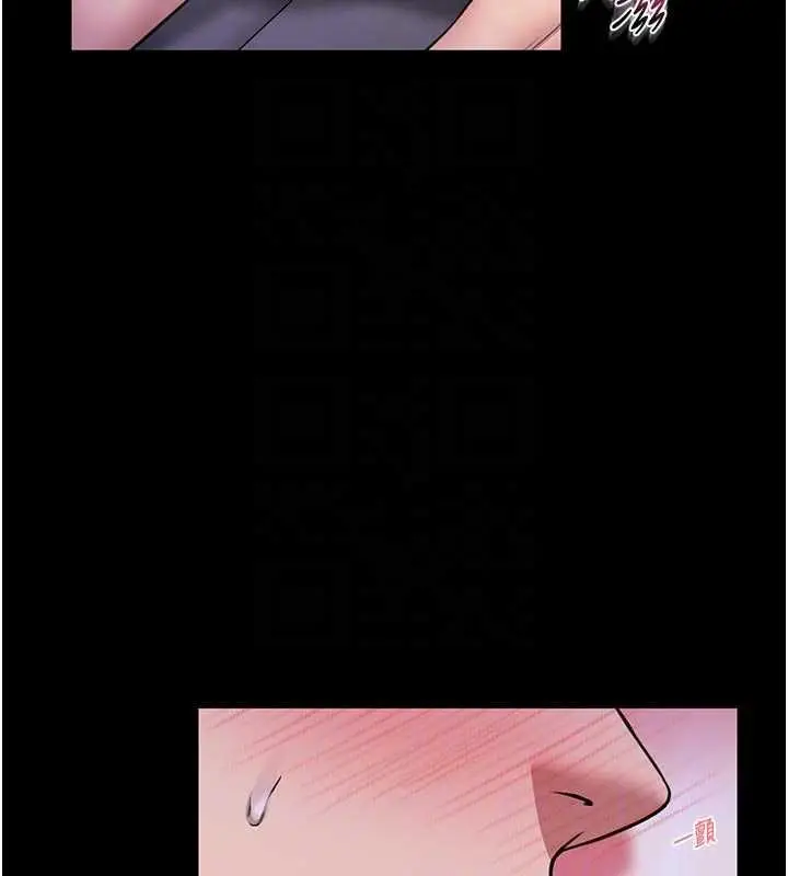 漫画《馆长是大野狼》第22话第79张图