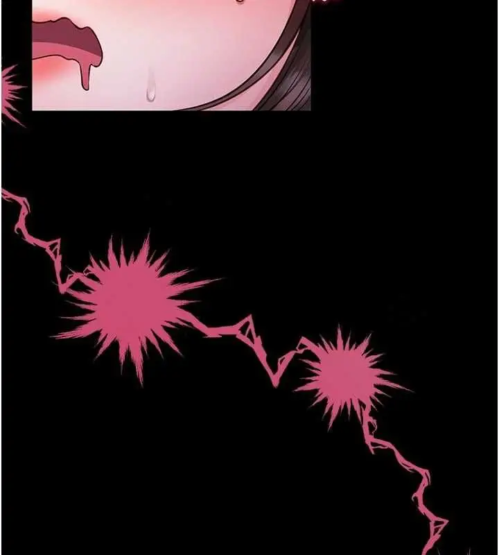 漫画《馆长是大野狼》第22话第82张图